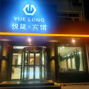Yuelong Hotel Lingqiu