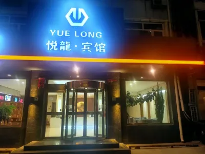 Yuelong Hotel Lingqiu Các khách sạn ở Linh Khâu
