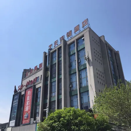 7Days Inn Chain Hotel (Taicang Shaxi Ancient Town)