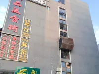 Shankee Chain Hotel (Shenzhen Bao'an International Airport Huangtian Subway Station) Hotels in Shenzhen