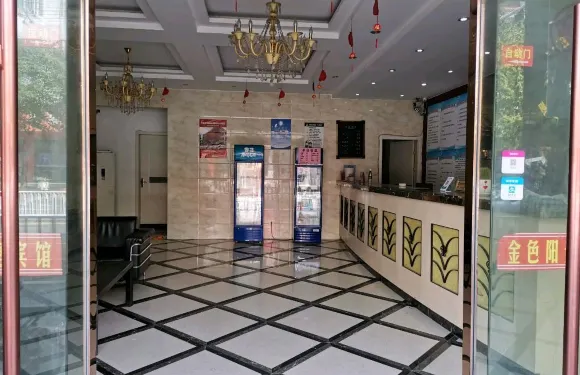 泗縣金奧賓館