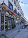 Shexian Zhenjie Hotel Các khách sạn gần Palace of Nvwa