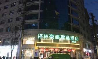 GreenTree Select Hotel (Taiyuan Liuxiang Zhonglou Street Kaihua Temple Subway Station)