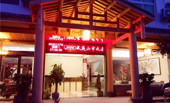 Wuyishan Jiulong Impression Hotel (Sangu Resort Branch)