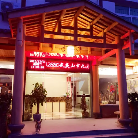 Wuyishan Jiulong Impression Hotel (Sangu Resort Branch)