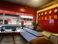 Jiajinle Hotel Binyang