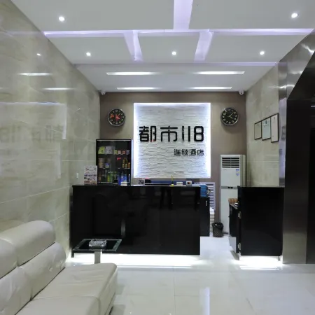 City 118 Chain Hotel (Shijiazhuang Yuanshi Huaiyang Street)