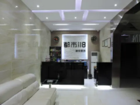City 118 Chain Hotel (Shijiazhuang Yuanshi Huaiyang Street) Hotel di Yuanshi