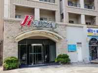 Jinjiang Inn (Kunshan Development Zone JinPu Bridge Subway  Station Hotel） Hotels in Kunshan Economic Development Zone
