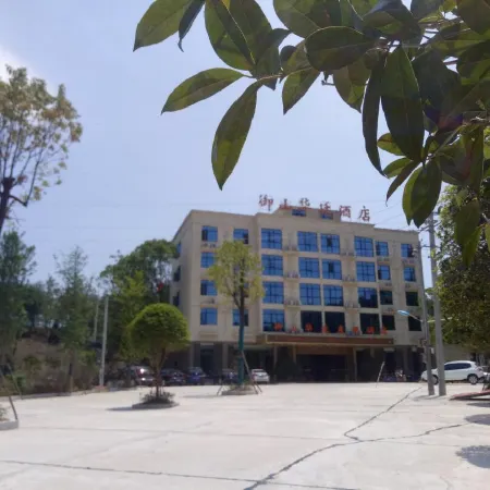 Yu Shan Hua Ting Holiday Hotel