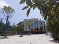 โรงแรม ฮอลิเดย์ หยู่ซาน ฮวาถิง