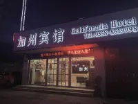 타이허 자저우 호텔 타이허 호텔