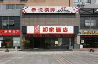 Homeinn Hotel (Ningbo South CBD Xuefu No.1) Hotels in Ningbo