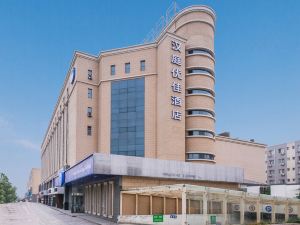 Hanting Youjia Hotel (Xi'an Keji 2nd Road Xi'an University)