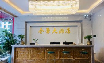 Debao Chunlei Hotel