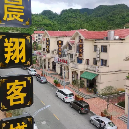 Chenxiang Inn Pingtang