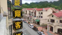 Chenxiang Inn Pingtang