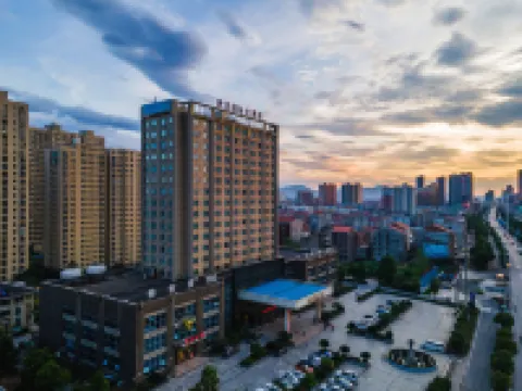 武穴武月國際大酒店 武穴酒店