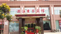 Binjiang Business Hotel