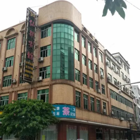Xiandu Hotel (Ding'an South Building Shop)