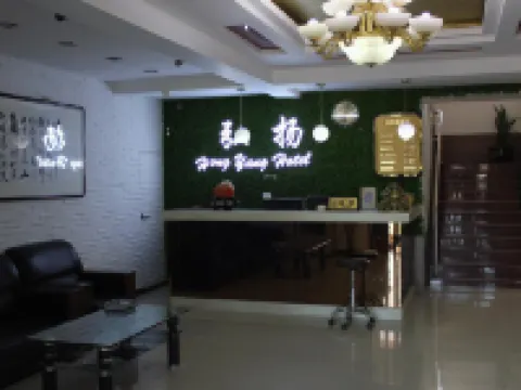 Xinmin Yang Express Hotel Liubu Hotels in Xinmin