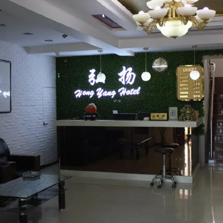 Xinmin Yang Express Hotel Liubu Hotels in Xinmin