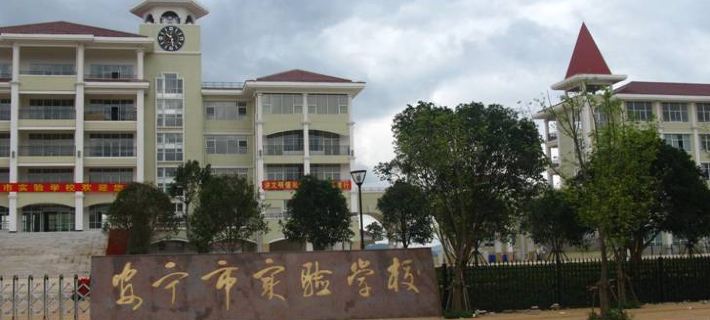 Changning Five-Star Hotel Hotels in Changning
