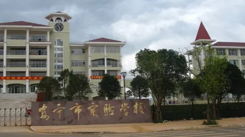 常寧五星賓館 in 常寧