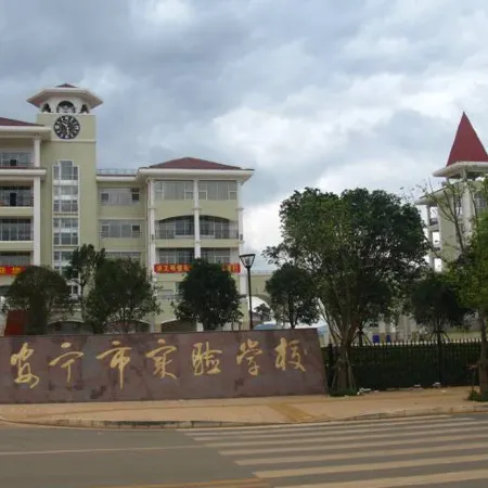 Changning Five-Star Hotel