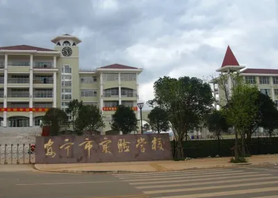 Changning Five-Star Hotel Hotel in zona Changningshi Shuikou Shan Gongrenyundong Exhibition Hall