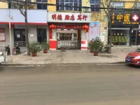 Jincheng Huasen Hotel