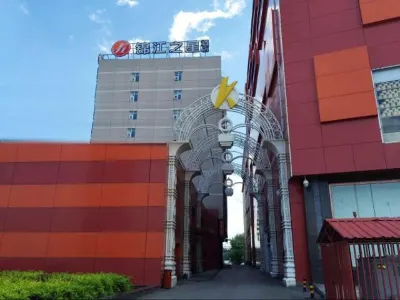 錦江之星品尚飯店（北京首鋼園蘋果園地鐵站店） 北京住宿飯店