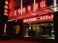 Shiquan Jianghua Business Hotel