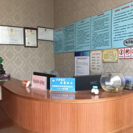 Cixi Xujia Hotel