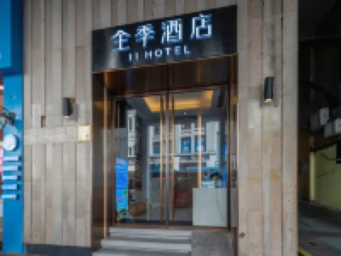 JI Hotel (Xiamen Zhongshan Road Pedestrian Street Siming South Road) Hotels in Xiamen