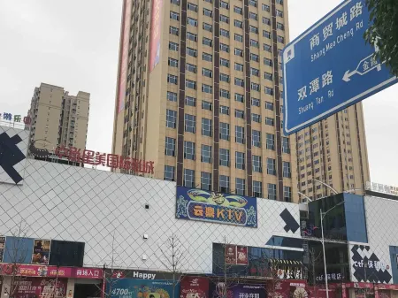 Changde Dingcheng Mingfeng Hotel Отели рядом с достопримечательностью «Gufeng Tower»