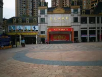 安岳海麗飯店（石窟數字展示中心店）