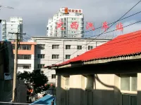 定西聚鑫源招待所 - 2 星級
