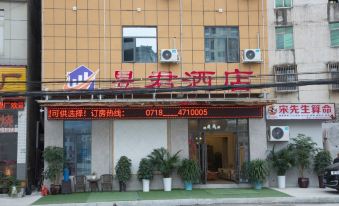 Badong Yujun Hotel
