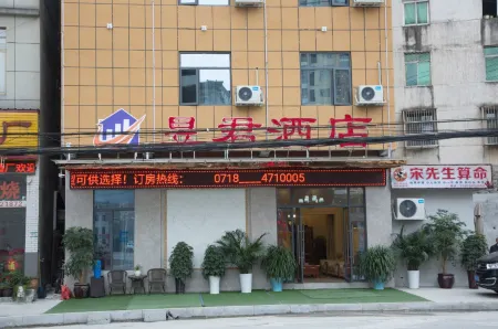 Badong Yujun Hotel Отели рядом с достопримечательностью «Yesanguan Forest Flower Sea»