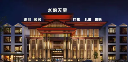 Naiman Banner Water Yun Tiancheng Hotel