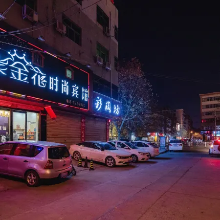 Yongcheng Zijinghua Fashion Hotel