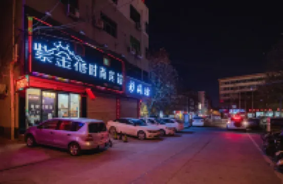 Yongcheng Zijinghua Fashion Hotel