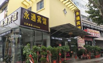 Honghu Yongtong Hotel