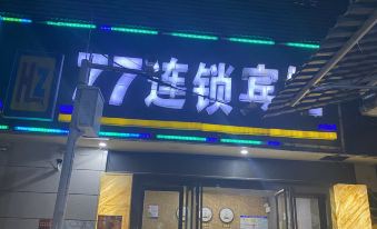 77 Hotel Wuhan Xunlimen Dandong Street Flower Market