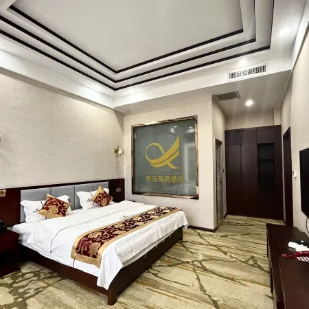 Shidian Xiyuan Business Hotel