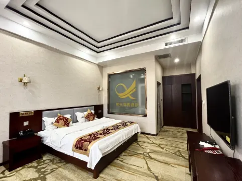 Shidian Xiyuan Business Hotel