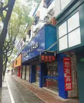 Youyou Hostel Hotels near Tinglinzhen