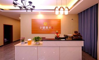 Lushan Xiaoqi Shiguang Homestay