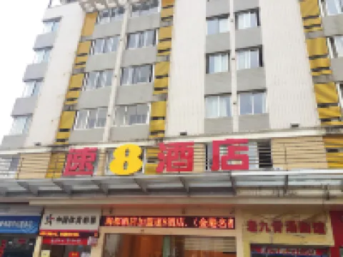 Super 8 Hotel (Ningde Auto South Station Jincheng Mingdu) Hotel di Ningde